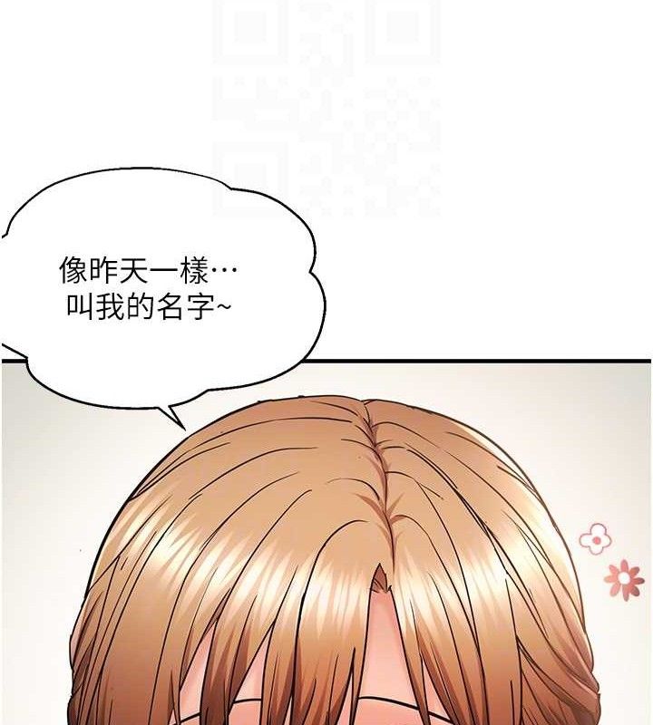 19P - 偏偏欲到妳