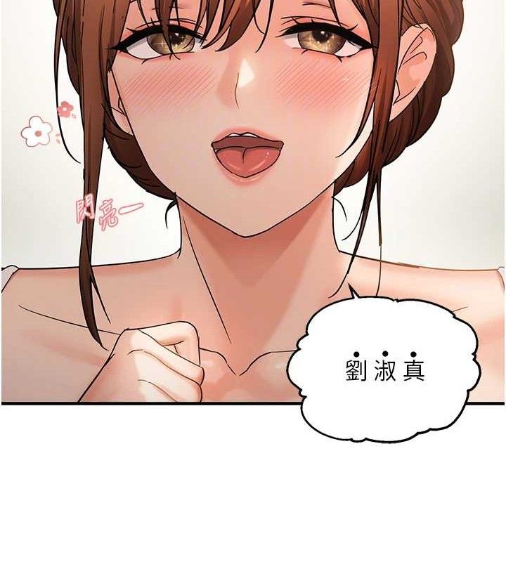 20P - 偏偏欲到妳