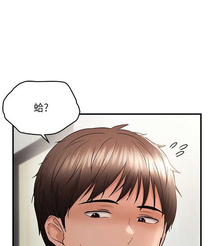21P - 偏偏欲到妳