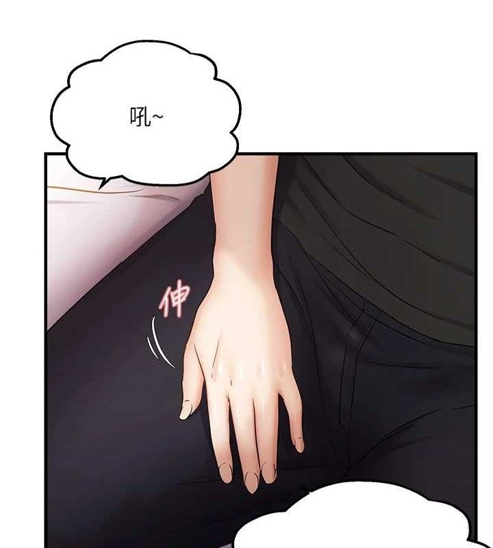23P - 偏偏欲到妳