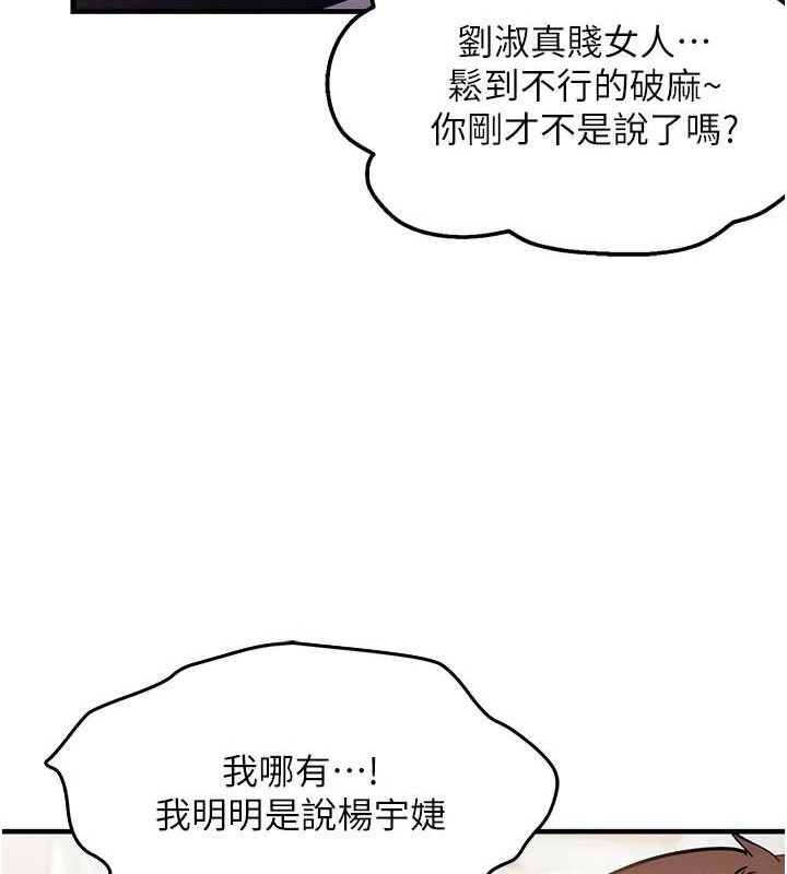 24P - 偏偏欲到妳