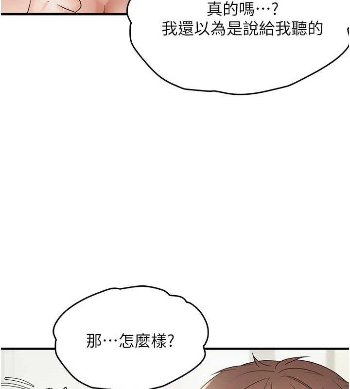 26P - 偏偏欲到妳