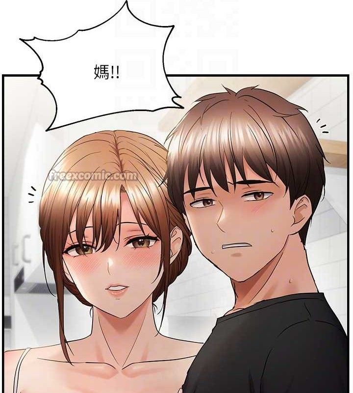 30P - 偏偏欲到妳