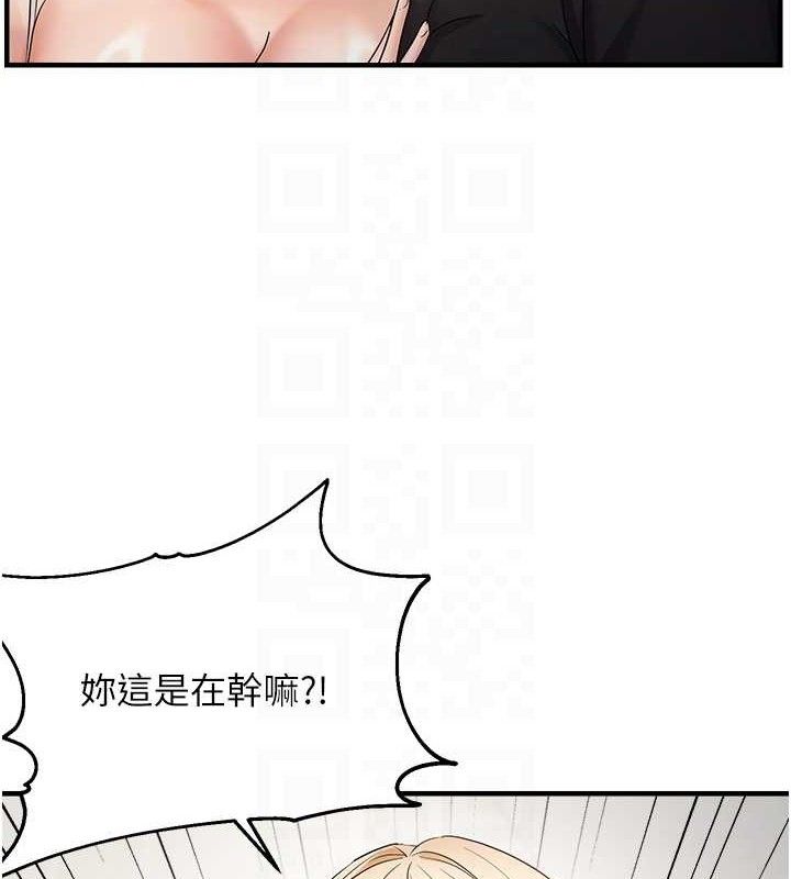 31P - 偏偏欲到妳