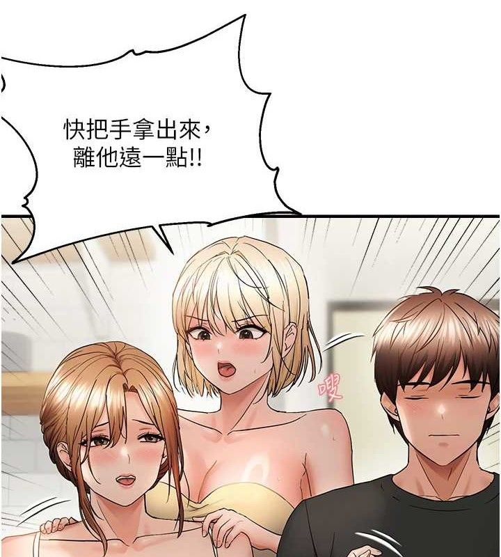 34P - 偏偏欲到妳