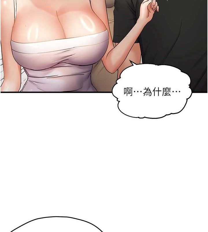 35P - 偏偏欲到妳