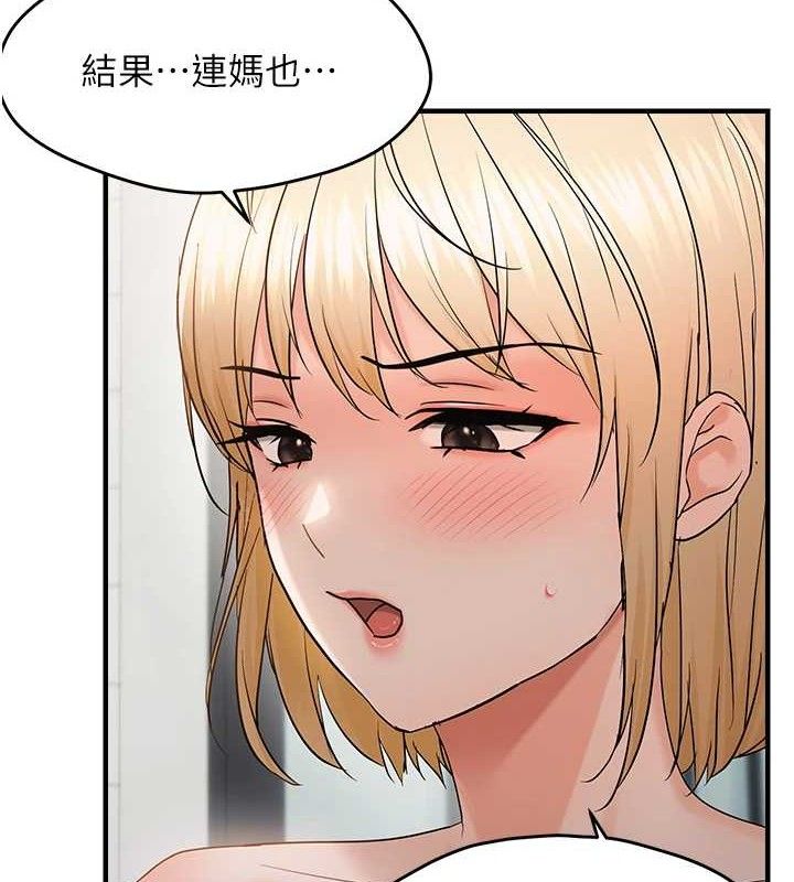 36P - 偏偏欲到妳