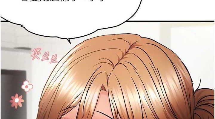 38P - 偏偏欲到妳