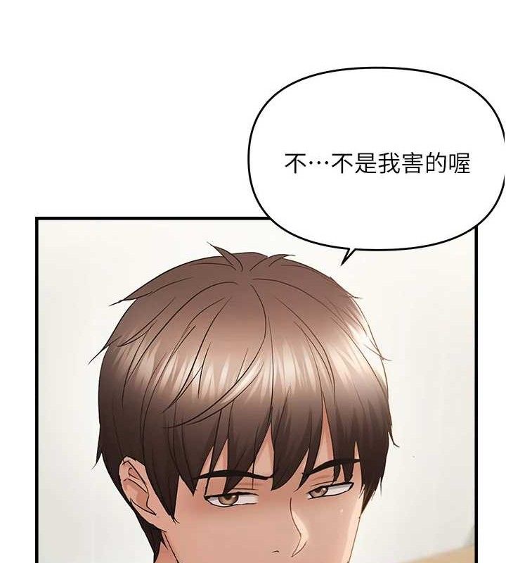 42P - 偏偏欲到妳