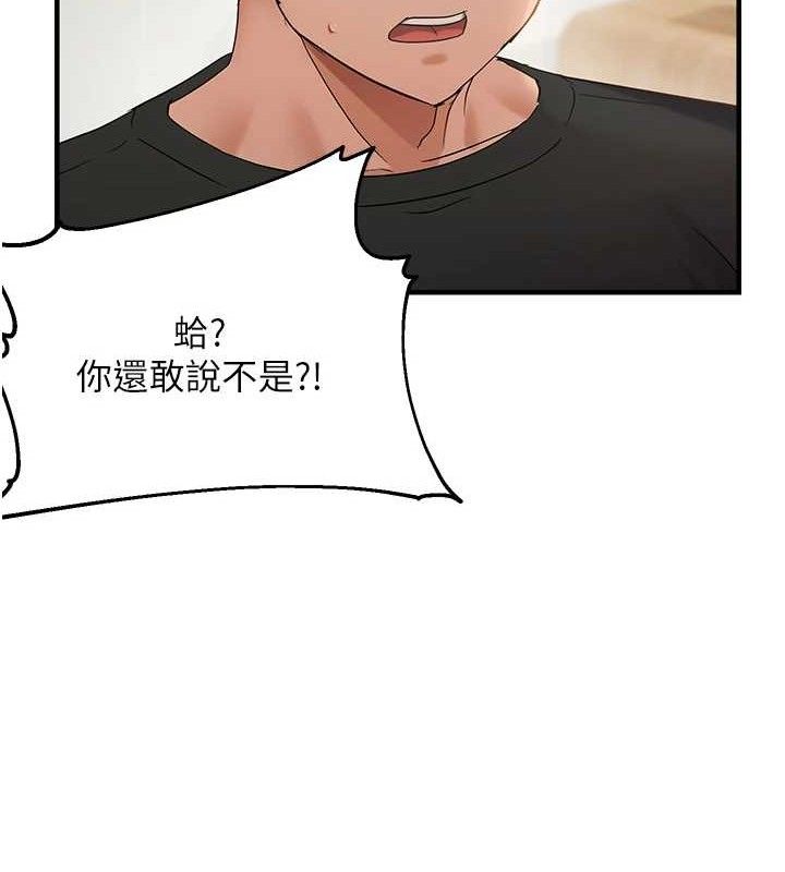 43P - 偏偏欲到妳