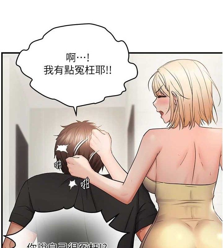44P - 偏偏欲到妳