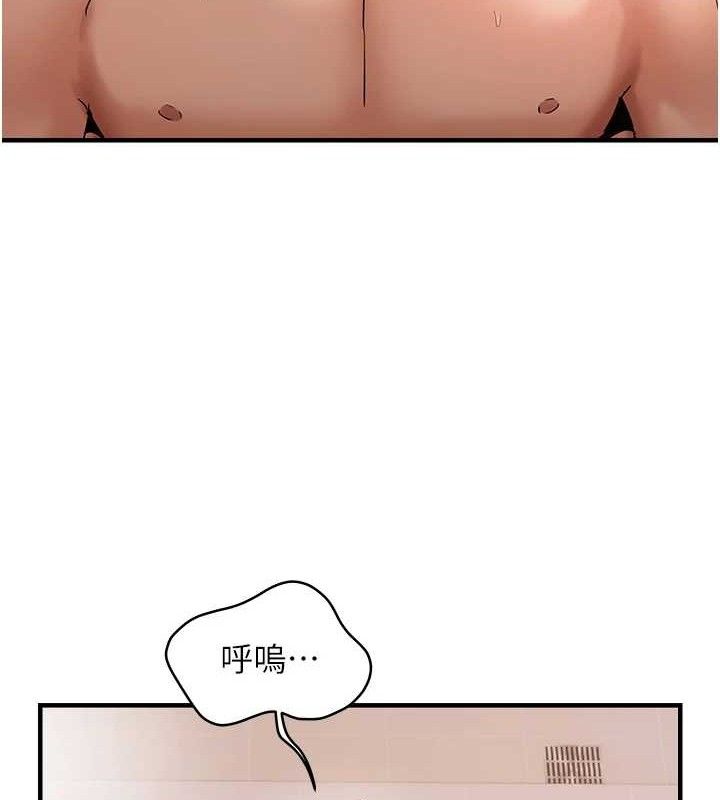 49P - 偏偏欲到妳