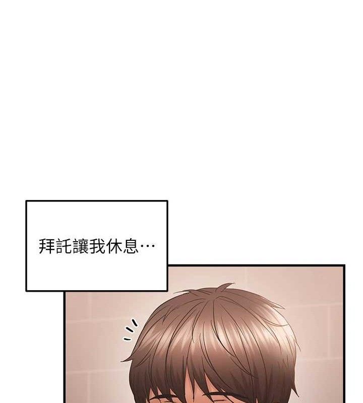 53P - 偏偏欲到妳
