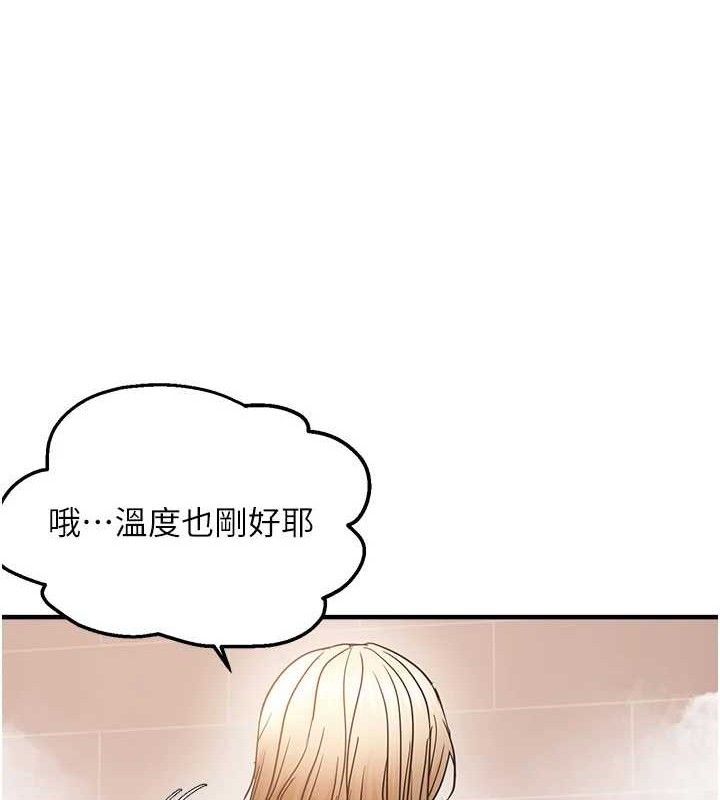 58P - 偏偏欲到妳