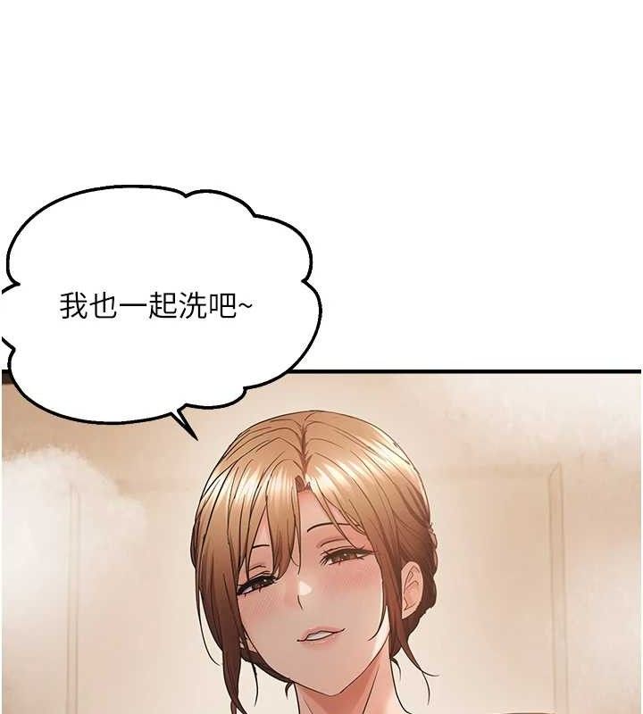 64P - 偏偏欲到妳