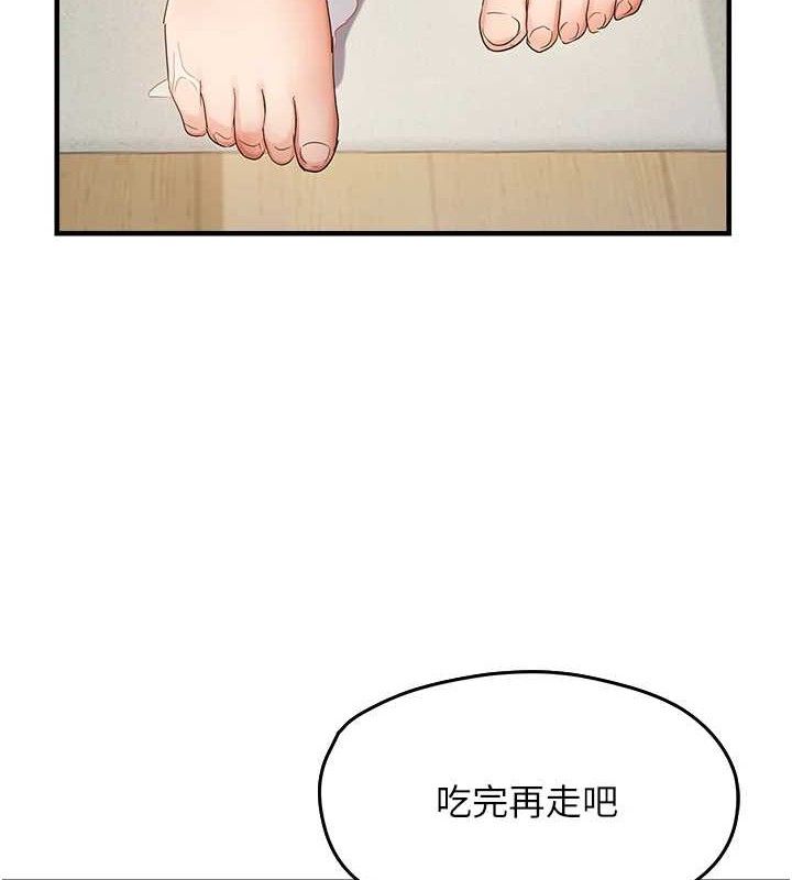 6P - 偏偏欲到妳