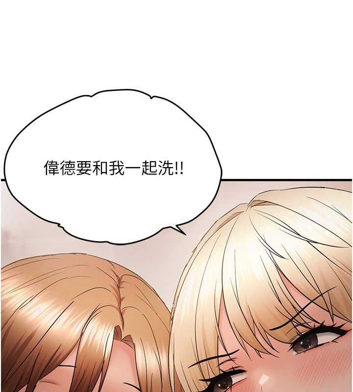 70P - 偏偏欲到妳
