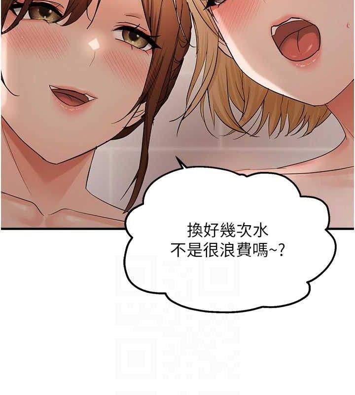 71P - 偏偏欲到妳