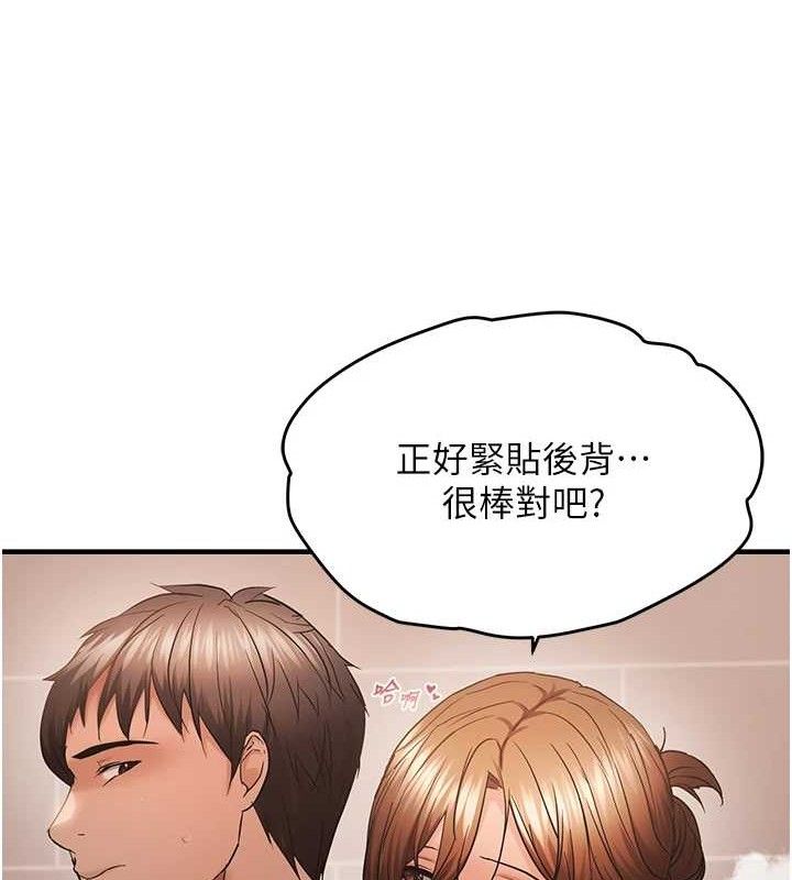 77P - 偏偏欲到妳