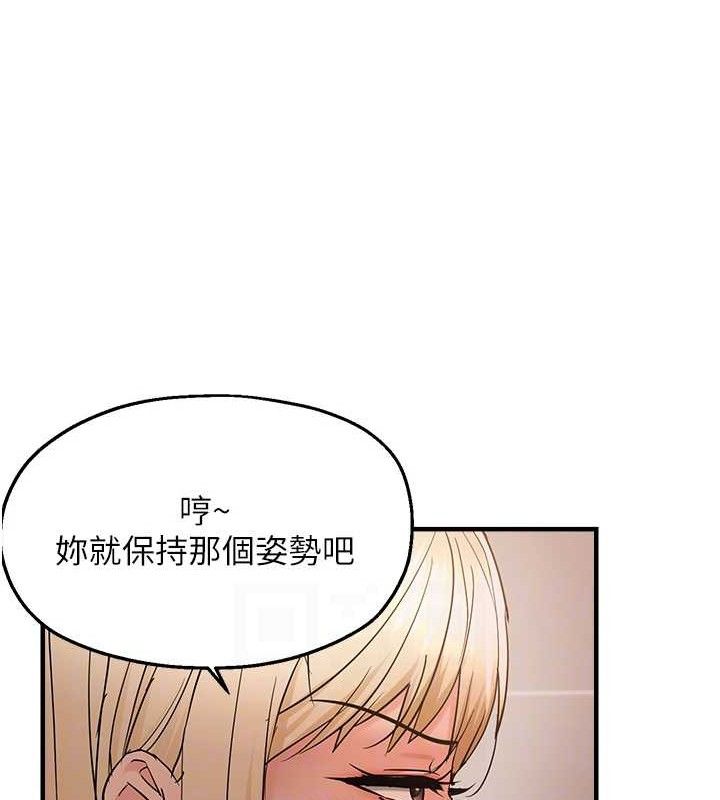 79P - 偏偏欲到妳