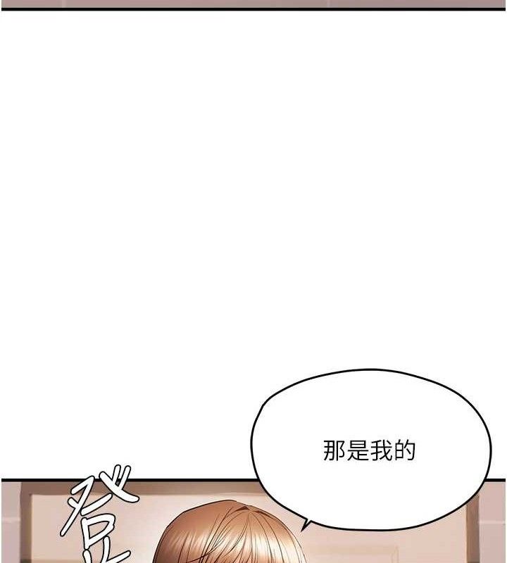 84P - 偏偏欲到妳