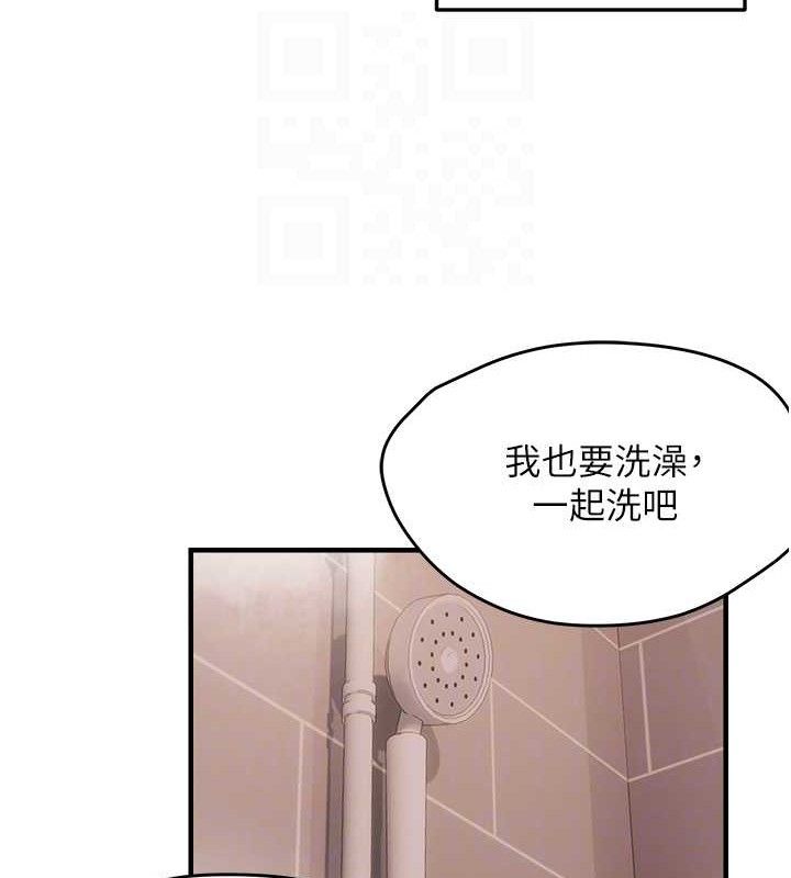 89P - 偏偏欲到妳