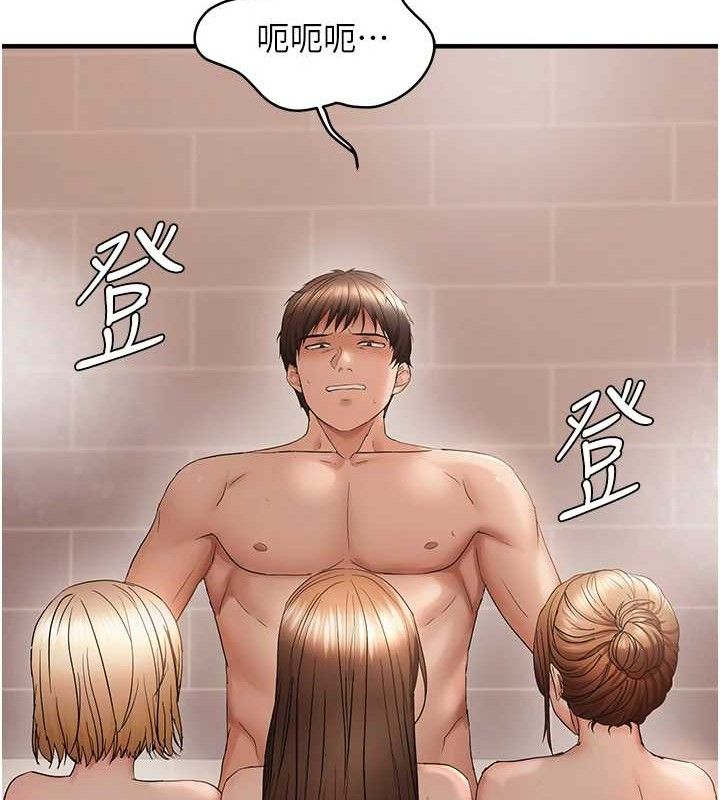91P - 偏偏欲到妳