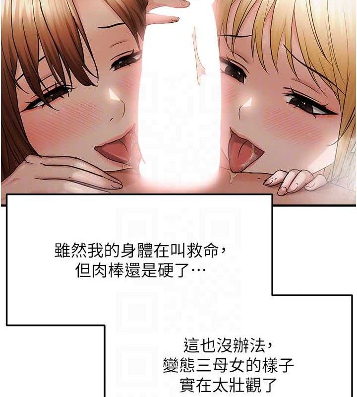 94P - 偏偏欲到妳
