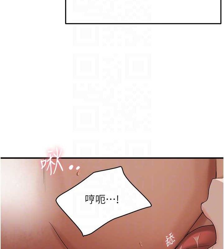 95P - 偏偏欲到妳