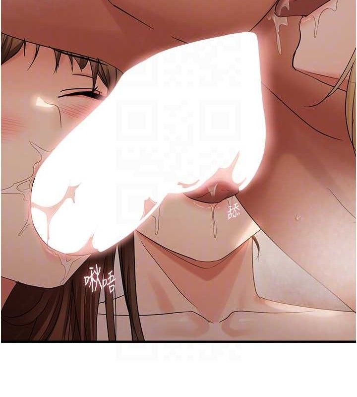 96P - 偏偏欲到妳