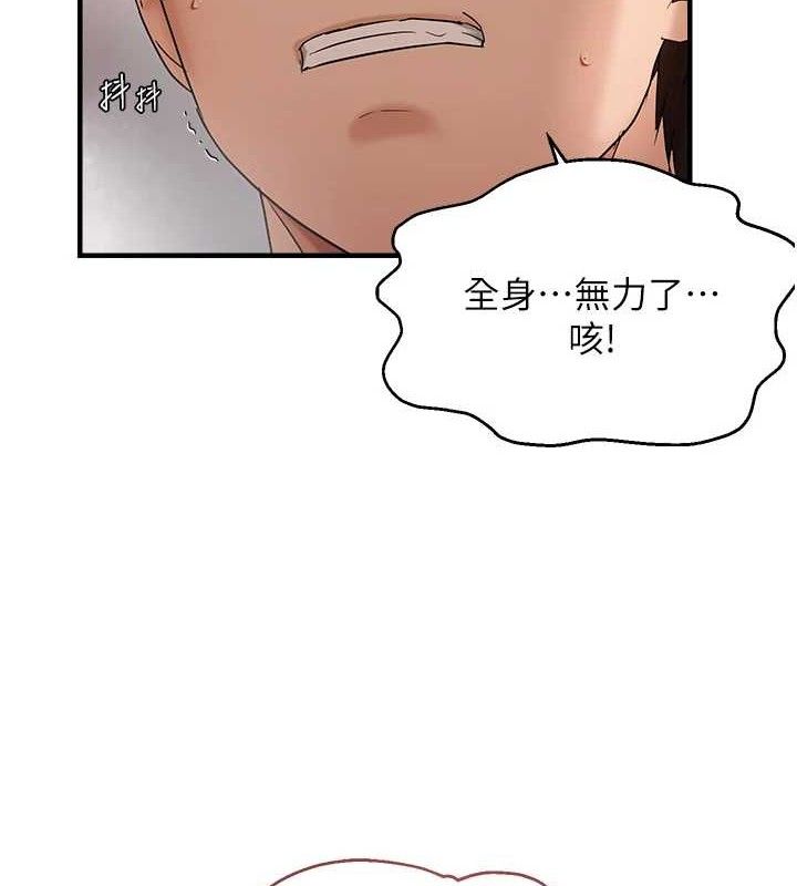 98P - 偏偏欲到妳