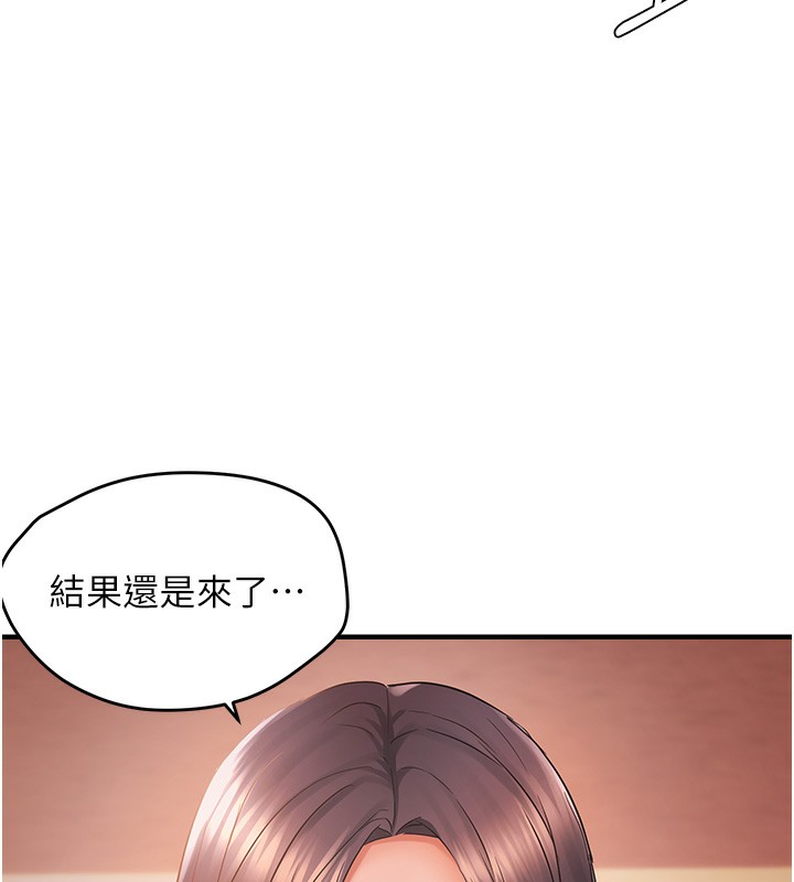 108P - 偏偏欲到妳