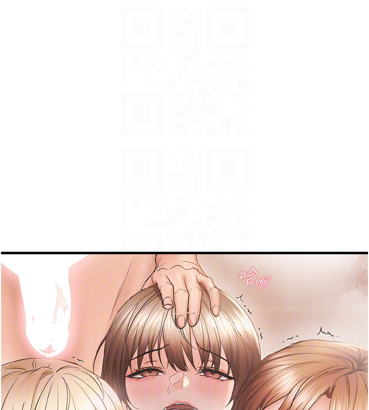 112P - 偏偏欲到妳