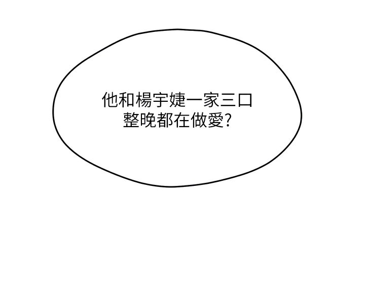 22P - 偏偏欲到妳