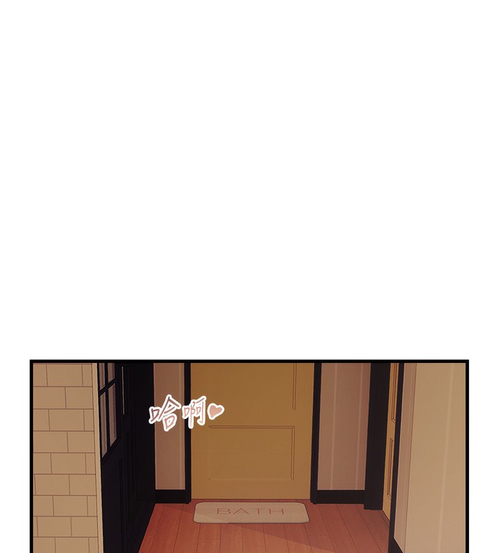 23P - 偏偏欲到妳