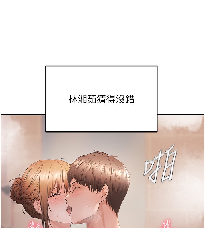 31P - 偏偏欲到妳