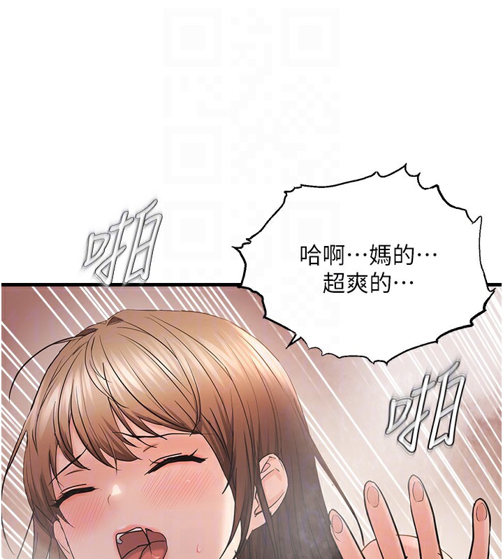 34P - 偏偏欲到妳
