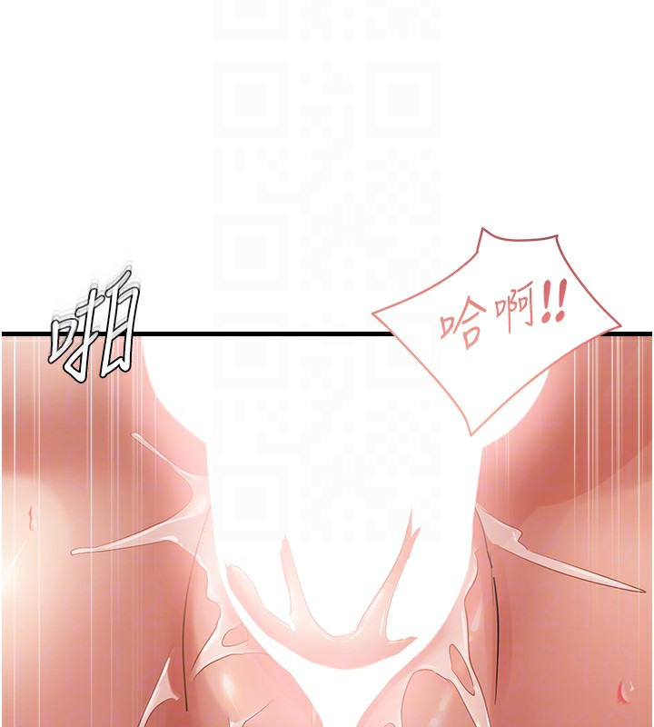 36P - 偏偏欲到妳