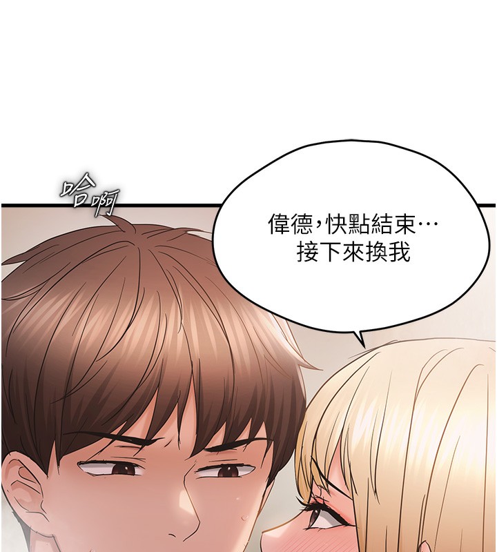 39P - 偏偏欲到妳