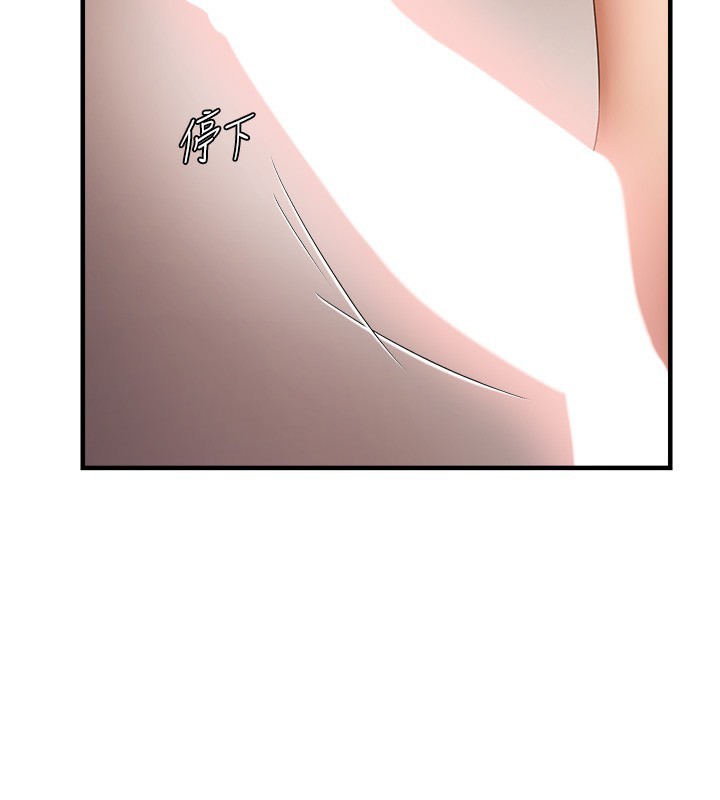 3P - 偏偏欲到妳