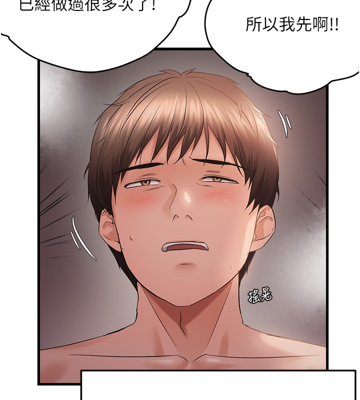 43P - 偏偏欲到妳