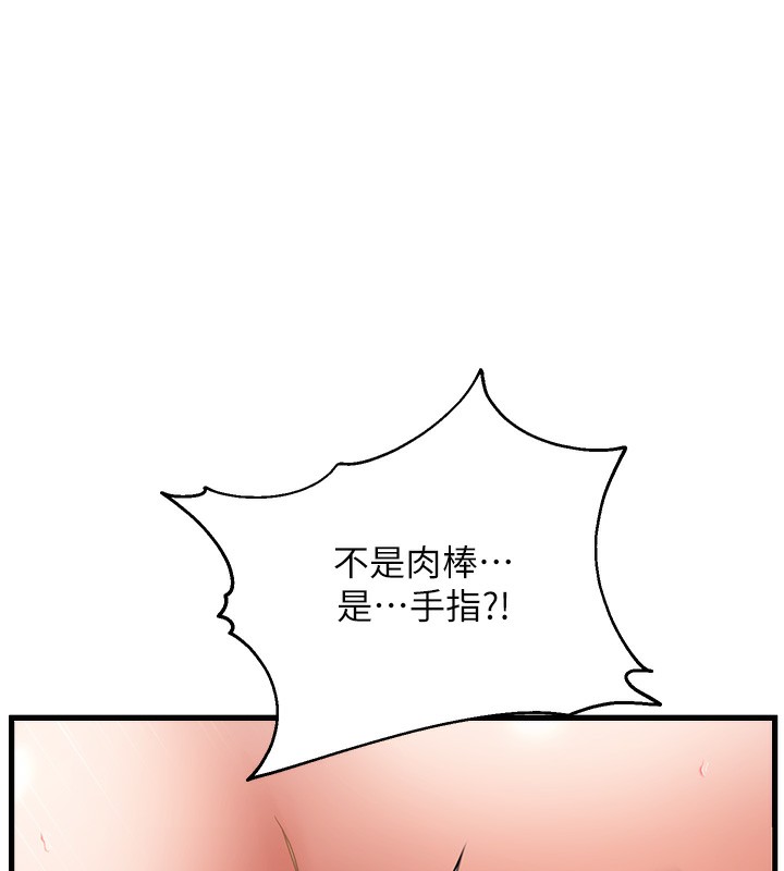 70P - 偏偏欲到妳