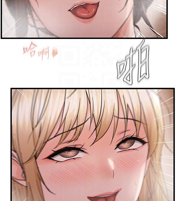 89P - 偏偏欲到妳