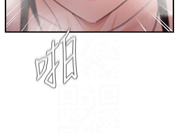 91P - 偏偏欲到妳