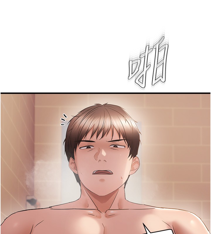 92P - 偏偏欲到妳