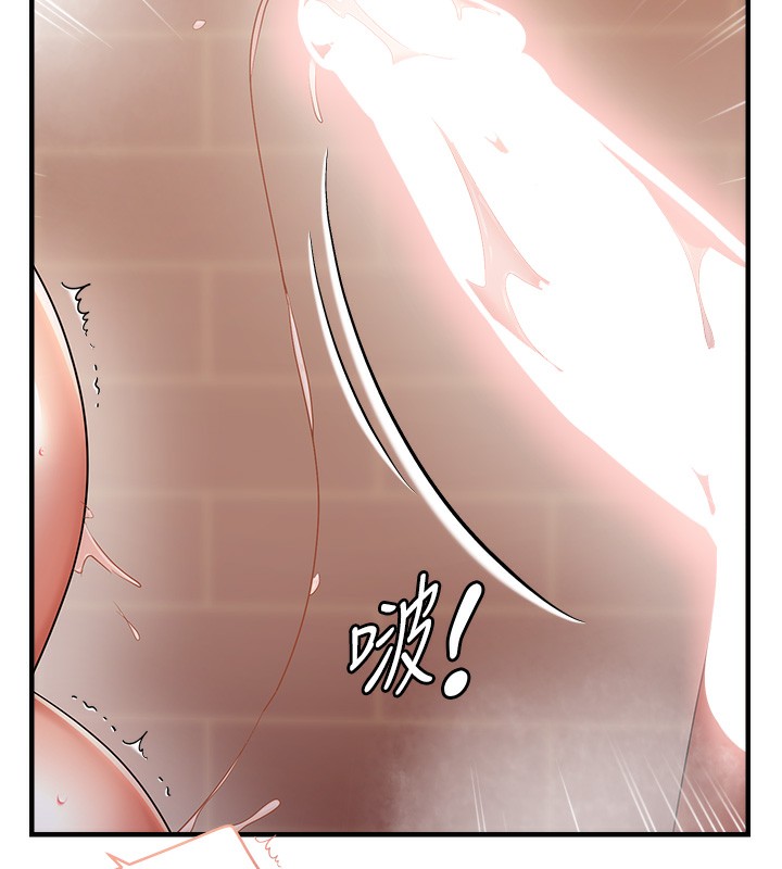 94P - 偏偏欲到妳