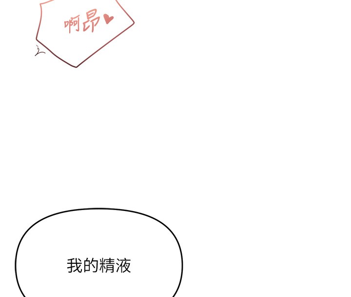 95P - 偏偏欲到妳