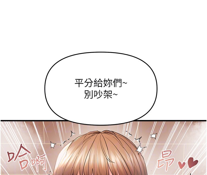 99P - 偏偏欲到妳