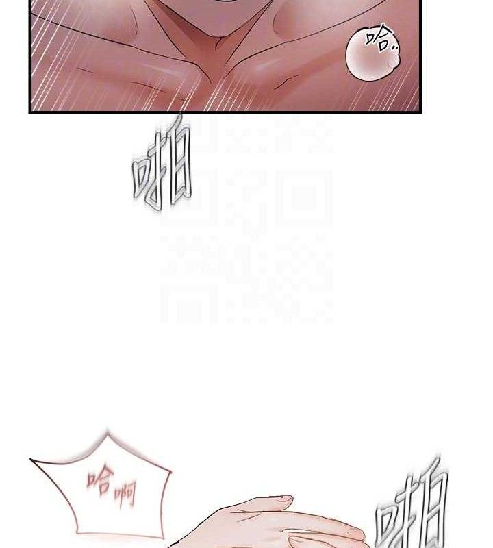 102P - 偏偏欲到妳