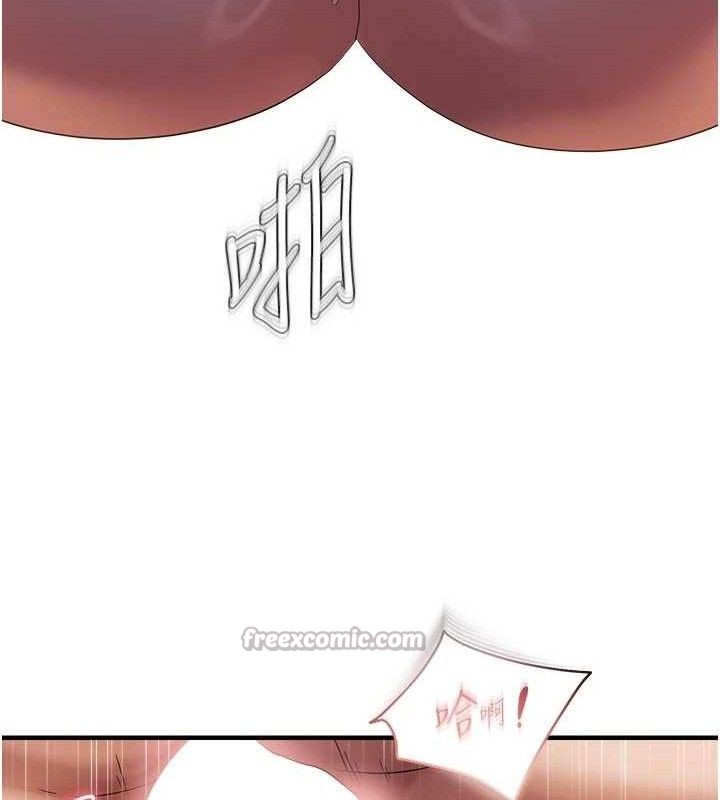 105P - 偏偏欲到妳